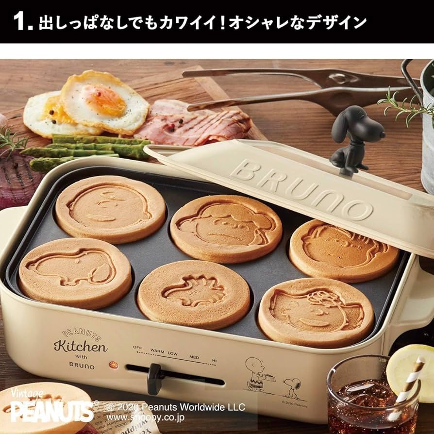 ブルーノ スヌーピー Amazon | BRUNO ブルーノ コンパクトホットプレート スヌーピー